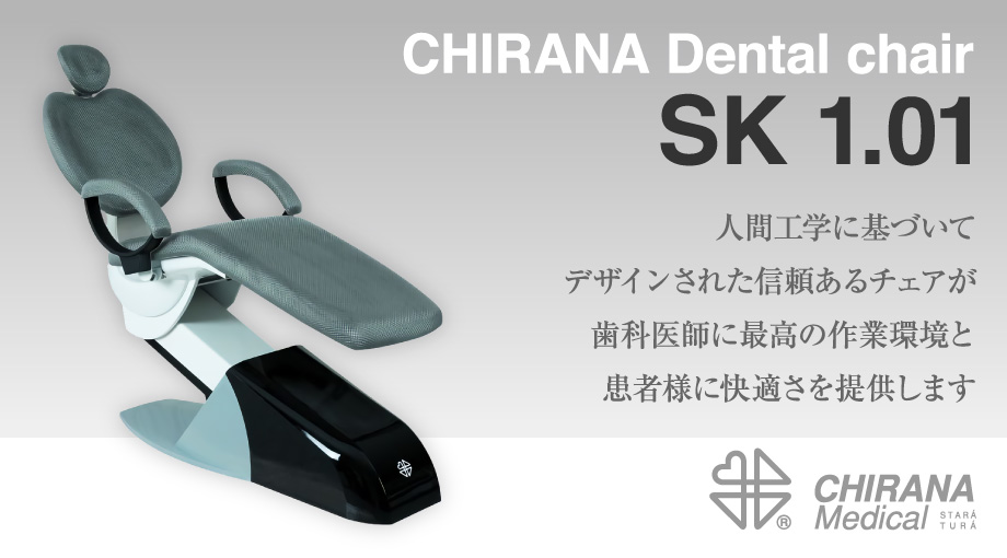 CHIRANA Dental chair SK 1.01