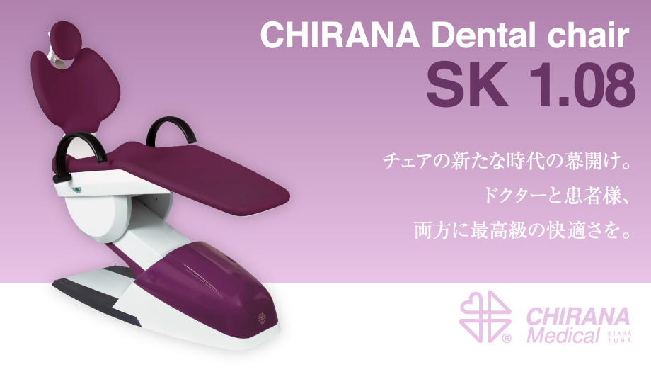 CHIRANA Dental chair SK 1.08